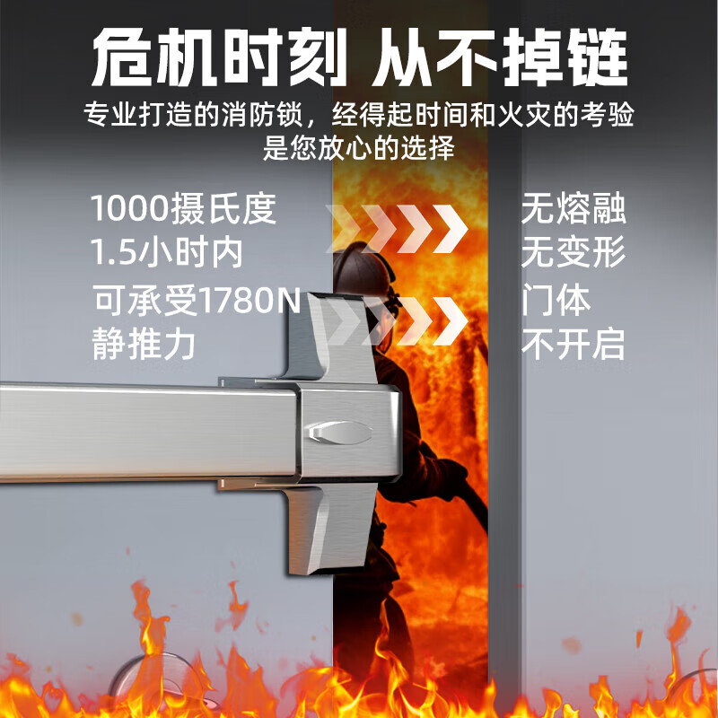 凯迪诗不锈钢防火门推杆锁平推式消防门锁安全出口逃生门门锁天地锁 100CM不锈钢单开门