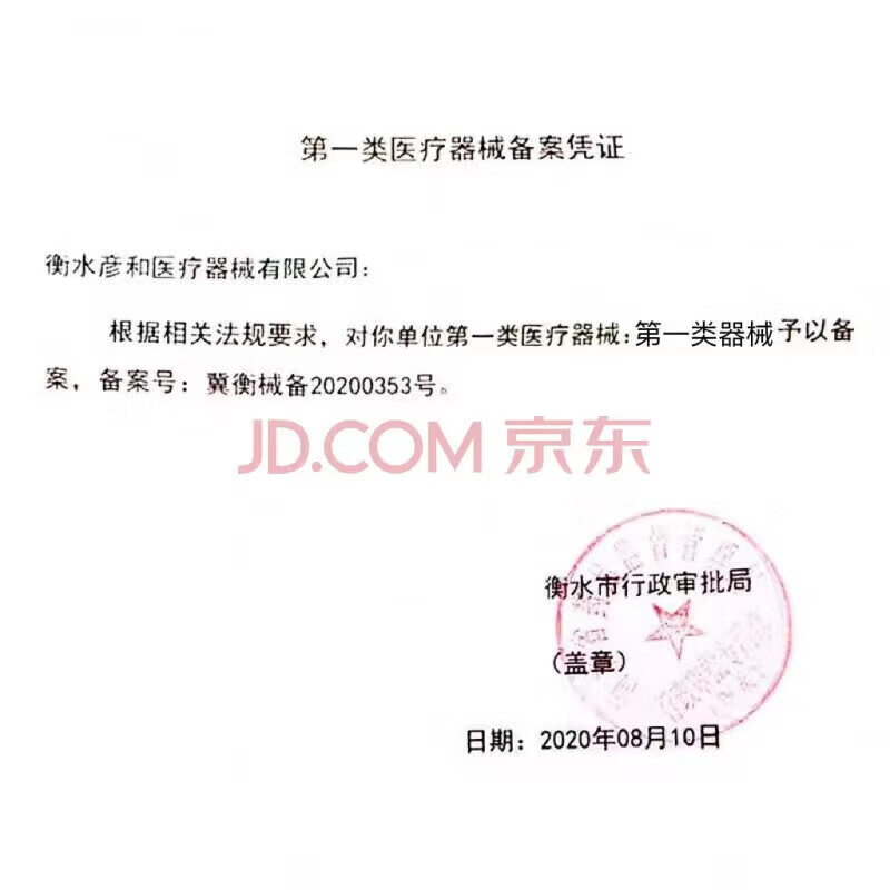 通用医用静脉曲张弹力袜夏季加长护膝女薄款丝袜膝盖护腿夏天无痕护漆 46cm[肤色加长款]