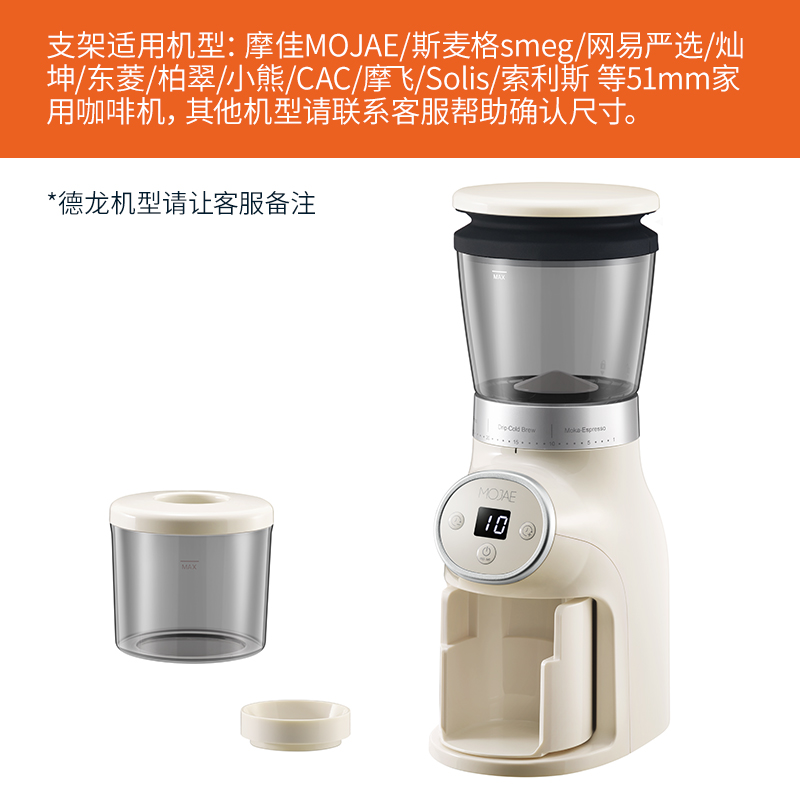 京东查询磨豆机历史价格|磨豆机价格历史