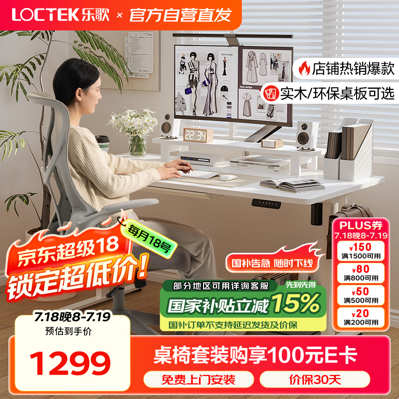 �ָ� �綯���������� E2 1.6m