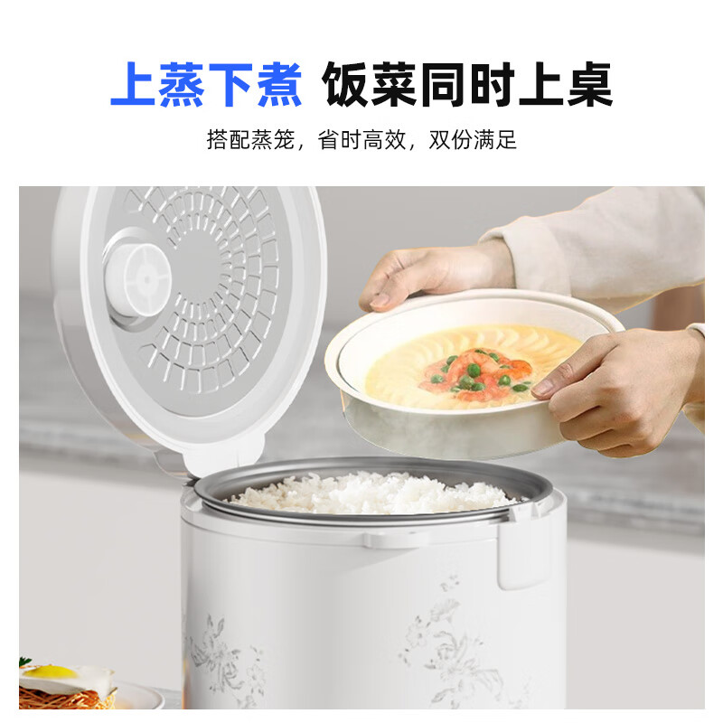 半球(PESKOE)电饭煲1-2-3-4-5人老式西施煲操作简单老人家用迷你小型不粘内胆柴火饭带蒸笼大容量电饭锅 5L 【建议4-7人用】