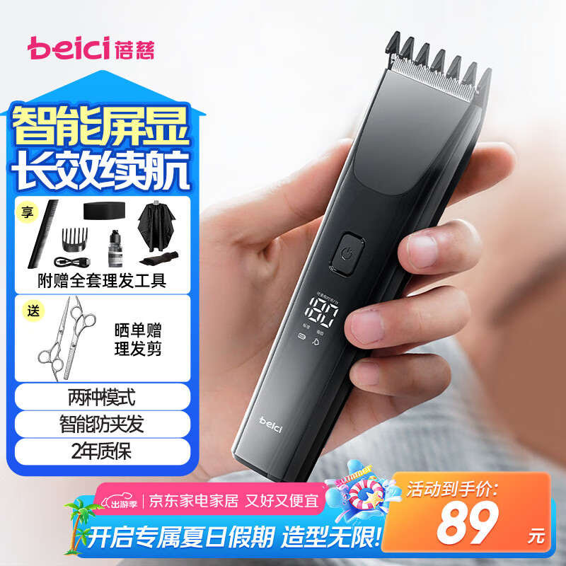 ����(beici)H5�綯���������ó��˶�ͯӤ����ͷ�����������������귢���������Ƽ���ͯ������