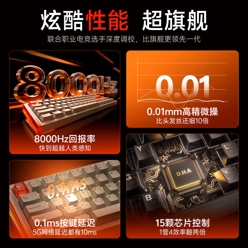 达尔优COOL68/COOL60电竞磁轴键盘全键热插拔客制化灯箱机械RGB高刷护眼灯效8K回报笔记本麻将音游戏外设 COOL68云海蓝【RGB音乐律动】影刃磁轴