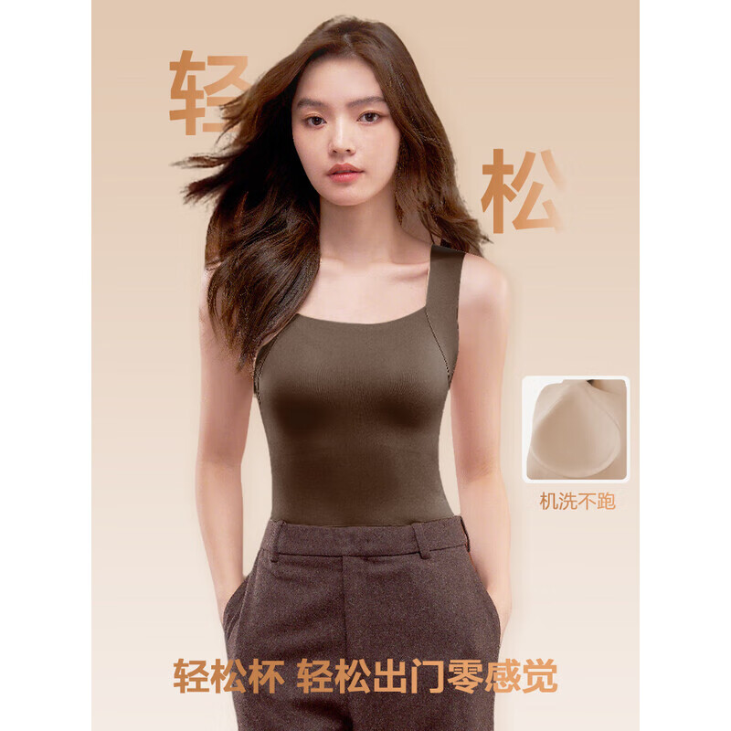 草本初色山茶花保暖背心女秋冬保暖内衣带胸垫秋衣可外穿肌底衣打底衫 耶皮棕 M 【建议85-105斤】