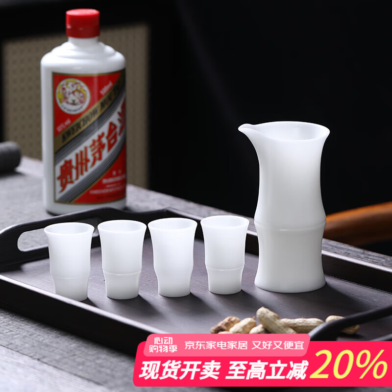 SUSHI CERAMICS酒具套裝冰種玉瓷分酒器白酒杯節(jié)節(jié)高升杯1壺4杯高端商務(wù)禮盒款