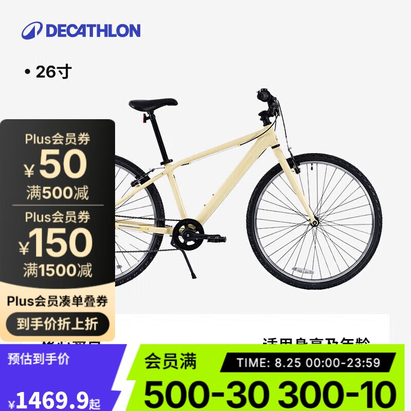 �Ͽ�ٯ��ͯ���г�Hybrid 500ѧ������26�����������ͨ�����г�-5485682