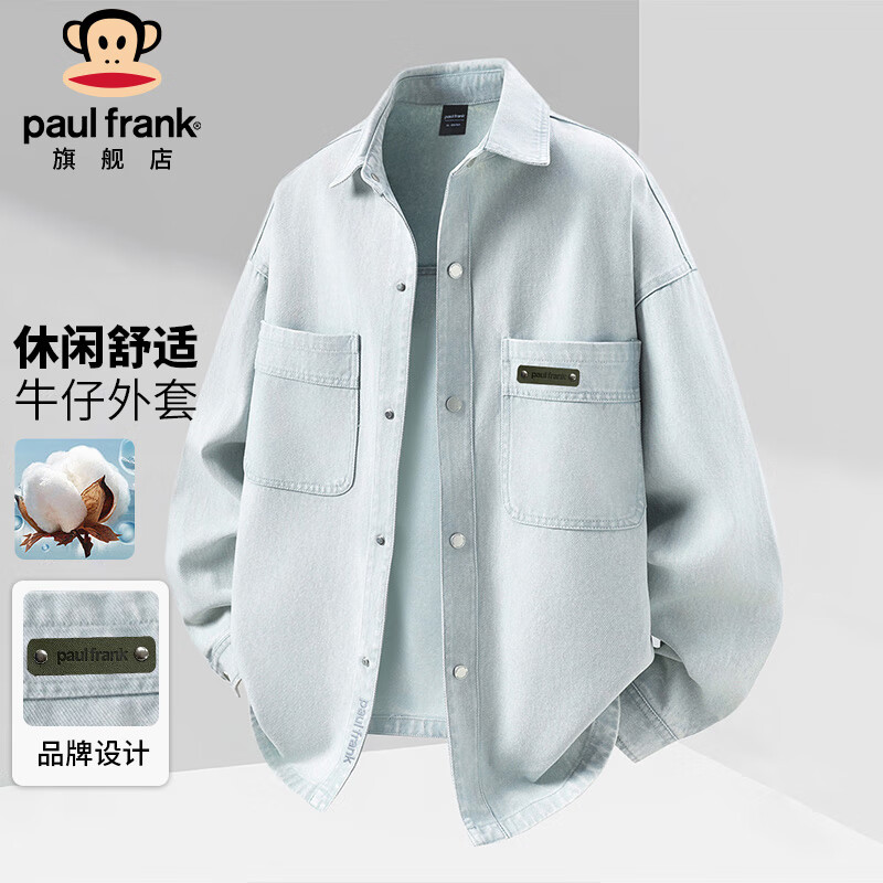 大嘴猴（paul frank）外套男士牛仔衣服秋季宽松百搭休闲夹克男装潮牌上衣 浅蓝色 XL
