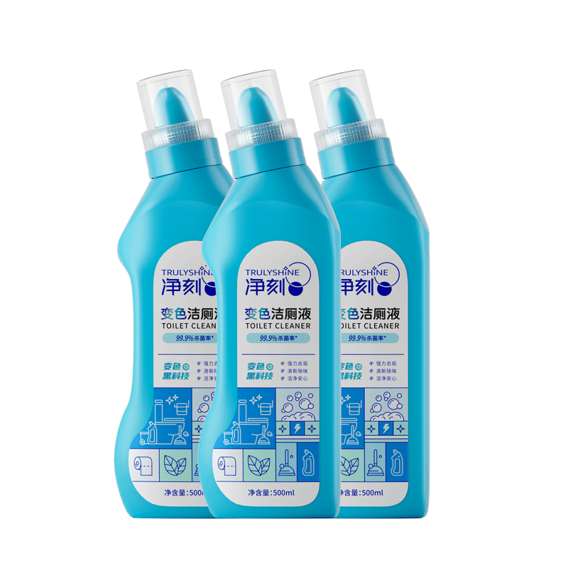 净刻洁厕灵马桶清洁剂 变色洁厕液 500ml*3瓶 厕所清洁剂洁厕剂除臭