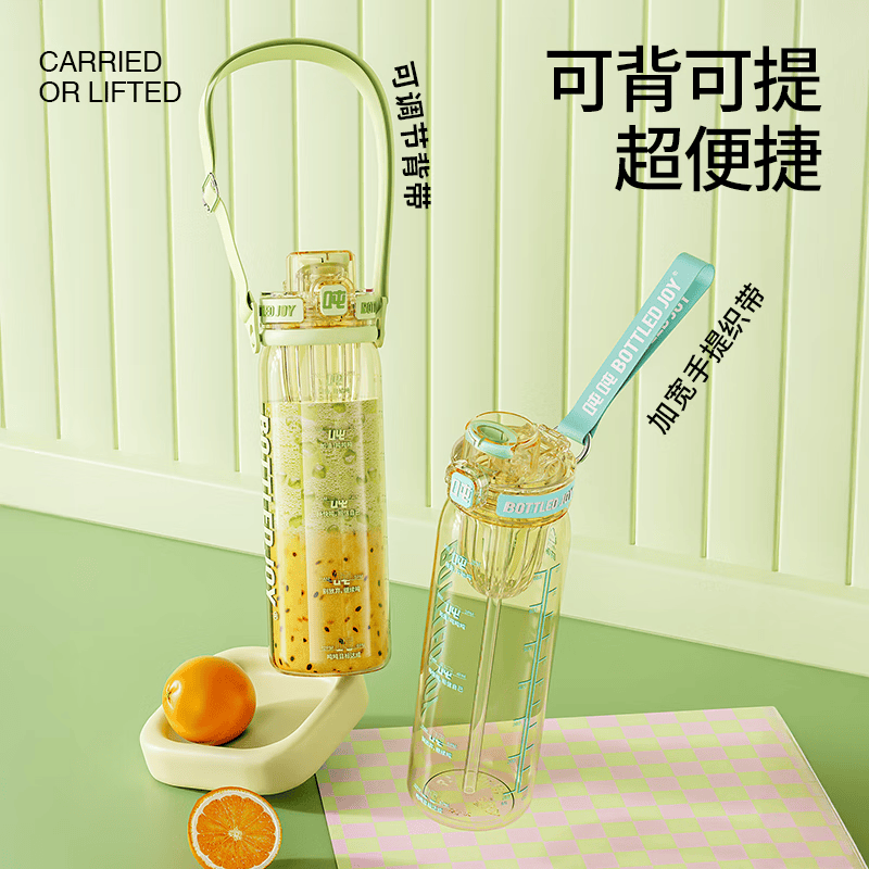 吨吨细吨吨ppsu106水杯王一博代言奶瓶级便携学生杯子大容量吨吨桶 0.75L香草绿ppsu(送茶漏+背带+手提绳+吸管刷)