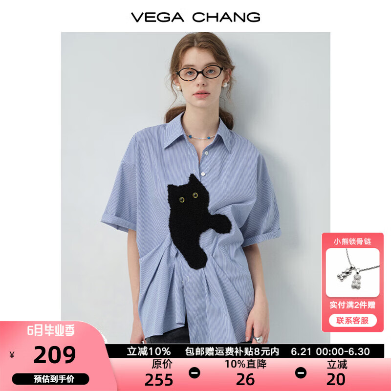 VEGA CHANG衬衫女2025年新款夏季时尚设计感贴布绣不规则短袖衬衣 静谧蓝 S