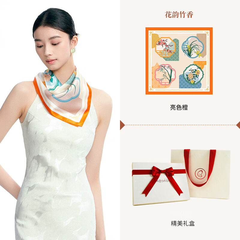 寶石蝶絲巾女時(shí)尚百搭小方巾2025新款桑小領(lǐng)巾多用途 花韻竹香-亮色橙