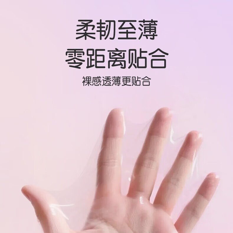 赤尾官方正品 避孕套 柔感润 超薄安全套 玻尿酸持久润滑 男女套套byt 42只【6盒柔感润】超值囤货装