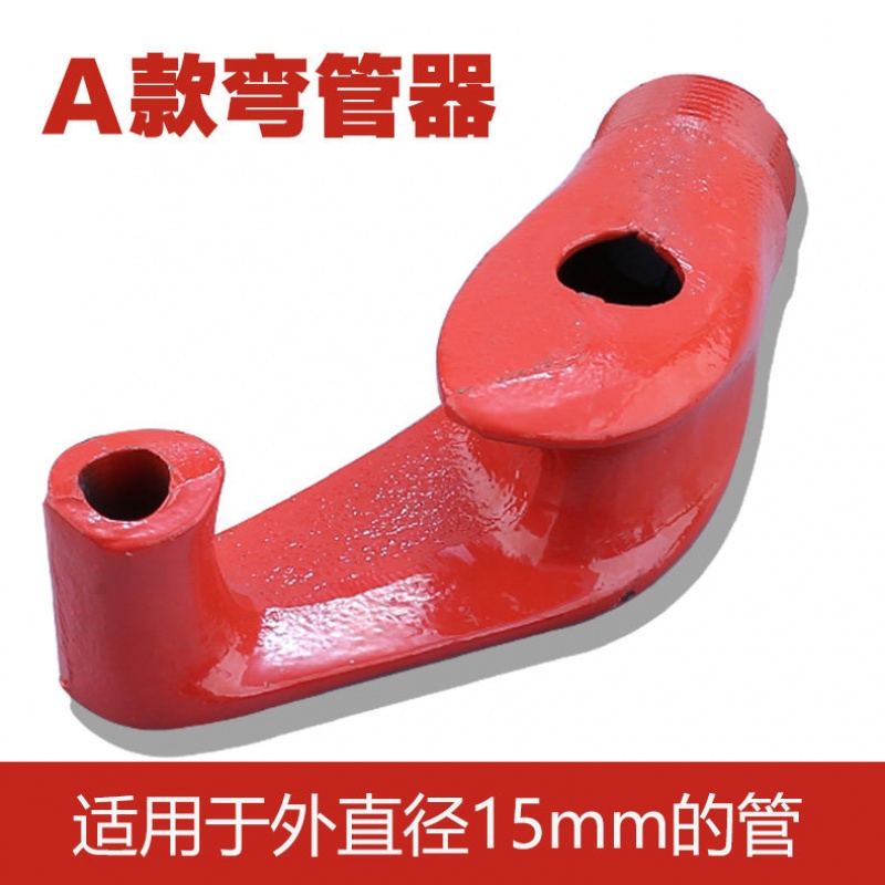 20弯管器手动弯管器铁pvc线钢kbg镀锌jdg电线不锈钢20管加厚型握弯