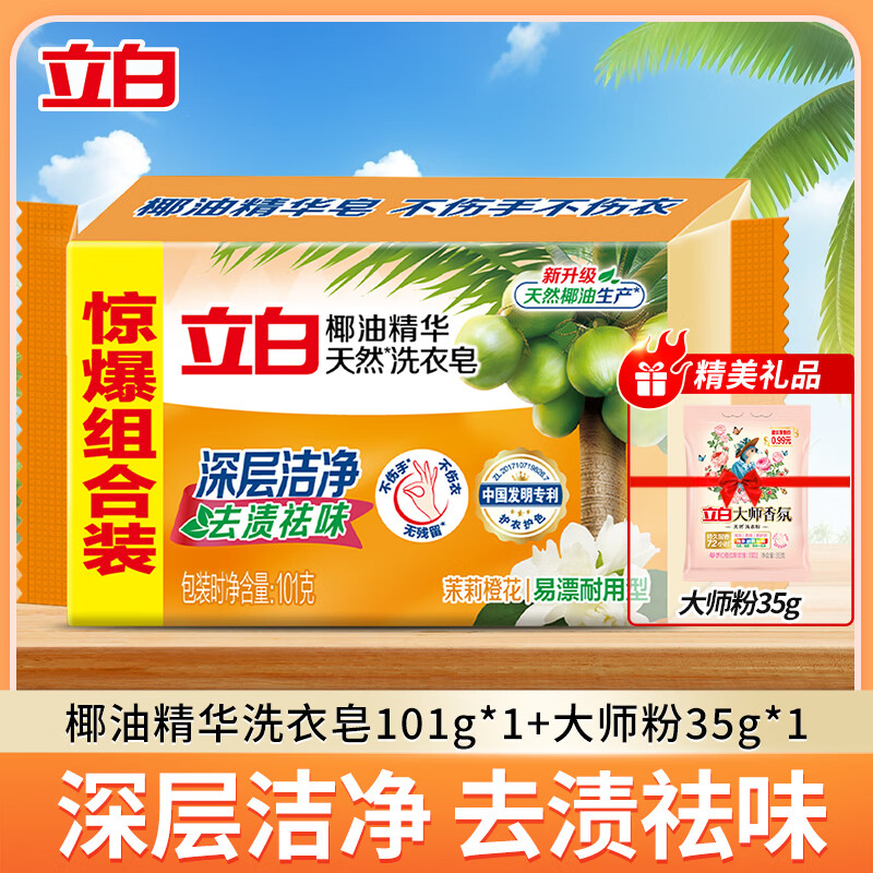 ����ϴ����͸����Ҭ����ܰ��˫װ�鲻����ϴ����ȥ������������ 136g��1��+ϴ�·�35g