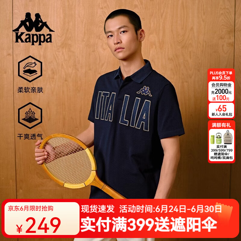 卡帕（Kappa）背靠背新款夏季男士短袖polo衫男t恤运动休闲半袖上衣潮K0D32PD11 暗夜蓝黑-906 XL