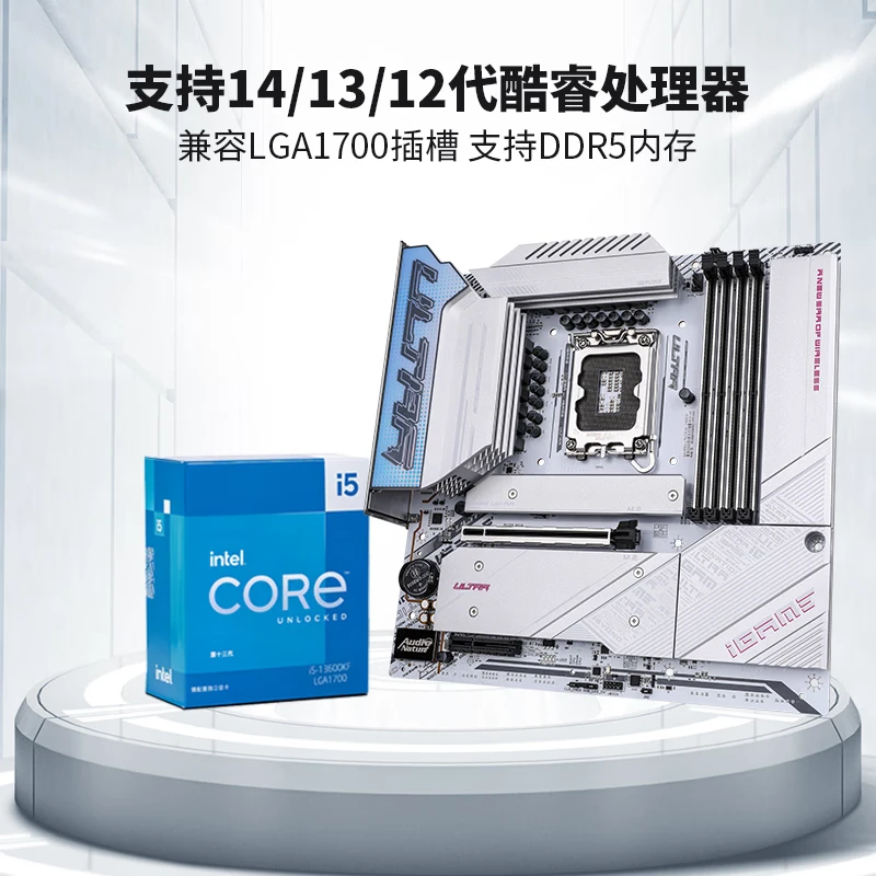 七彩虹 主板CPU套装iGame B760M ULTRA Z V20+英特尔(Intel) i5-14400F CPU