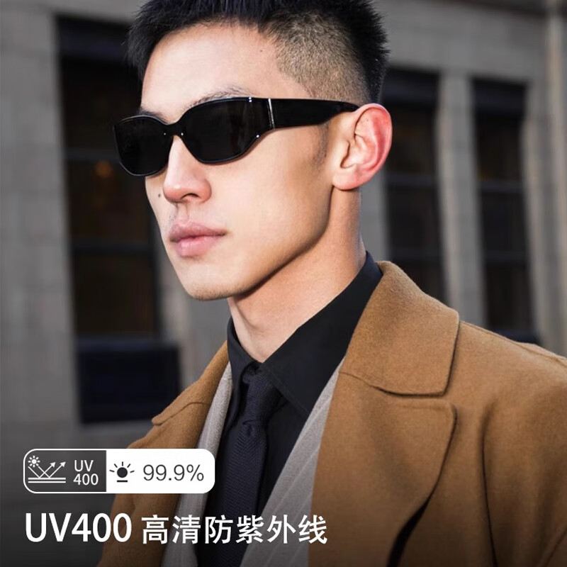 GOGOSOON2025新款千禧曲面屏猫眼墨镜男防紫外线太阳镜女高清开车防晒眼镜