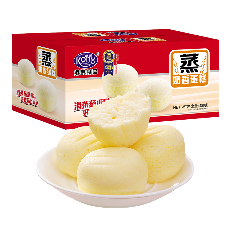 港荣蒸蛋糕奶香480g面包饼干纯蛋糕早餐零食中西式糕点心甜品礼品盒物