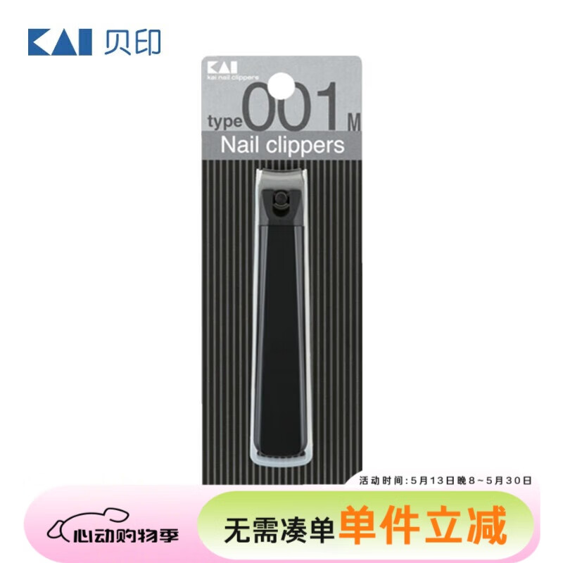 ؐӡ ָ��ǯ M��