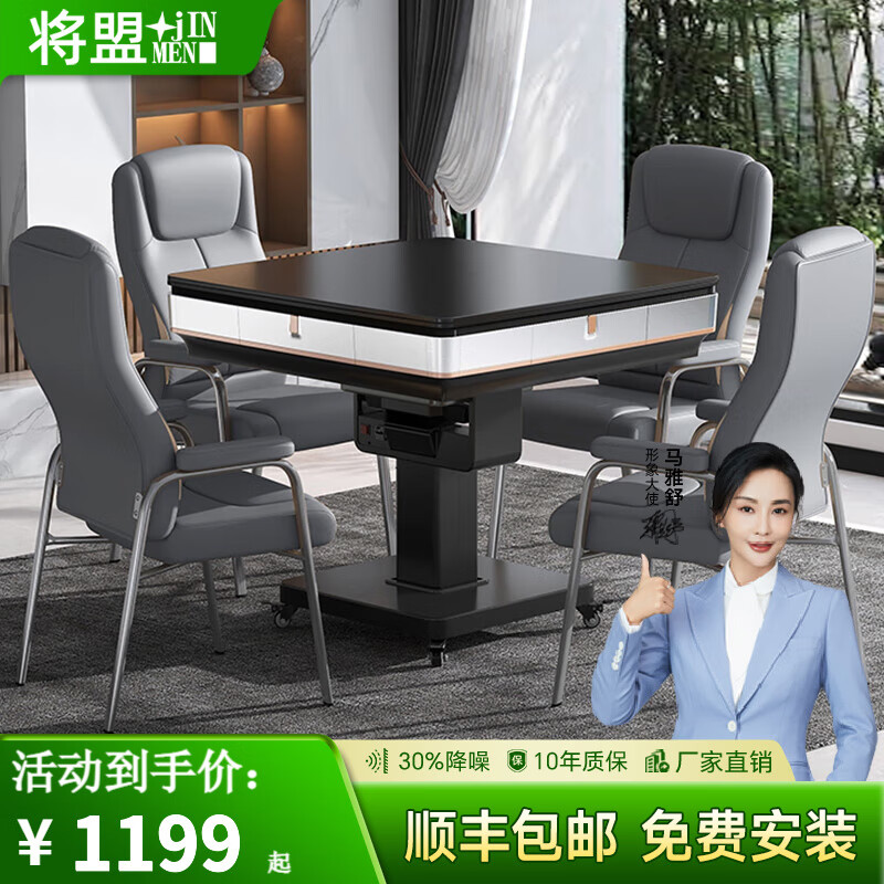 �����齫��ȫ�Զ����۵������齫����������һ��� �۵���-����� �������齫��+�޲�����