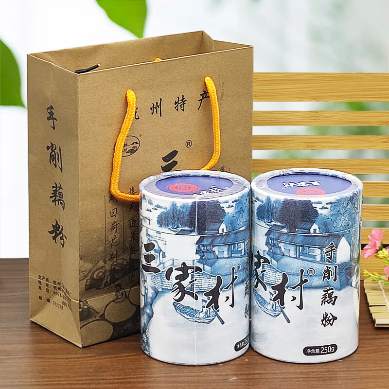 三家村手削純藕粉杭州特產(chǎn)原味無(wú)糖手工代餐西湖藕粉羹250g*2 手削藕粉250g(2罐配禮袋)