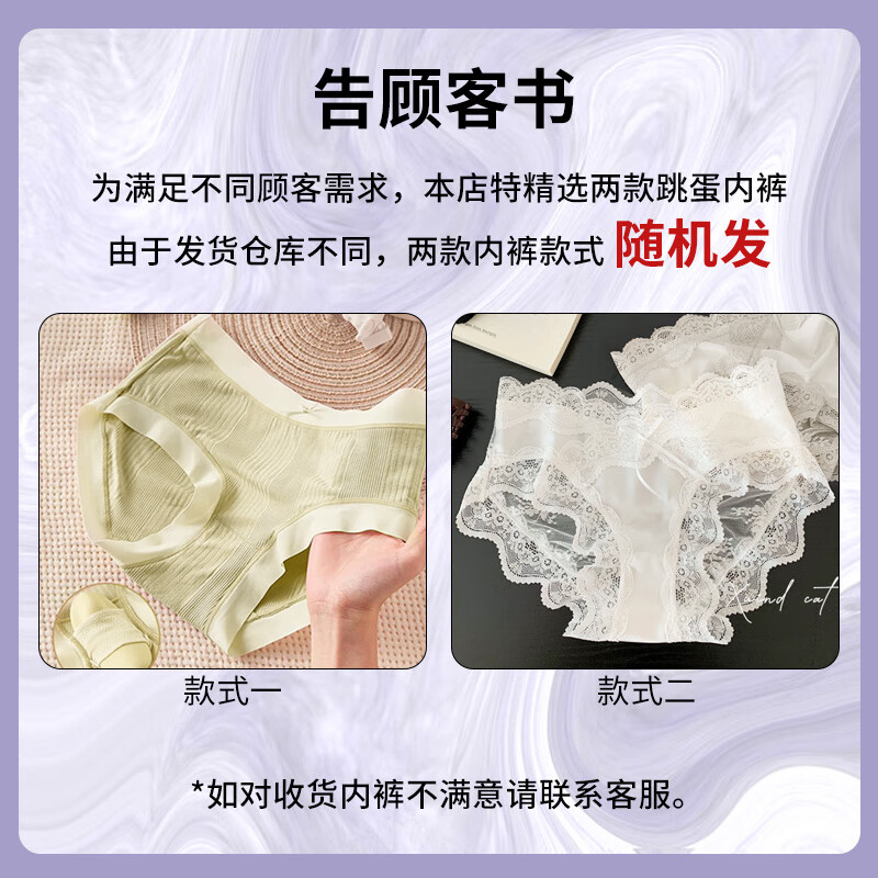 魅动情趣内裤丝袜开档网袜性感睡衣制服连体衣套装情趣内衣颜色随机发 情趣内裤 颜色随机发