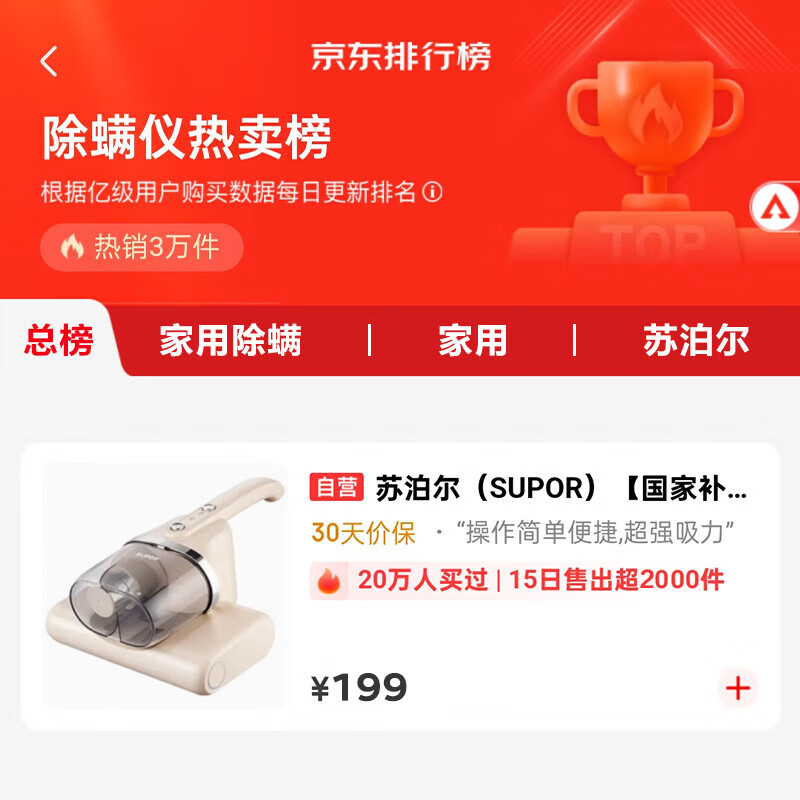 商品图片 3