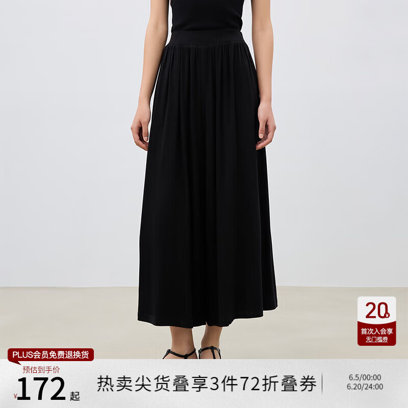 自巧小個(gè)子涼感垂感針織裙褲女2025春夏新款遮胯八分褲百搭拖地褲 謐黑色八分褲 S （3碼）