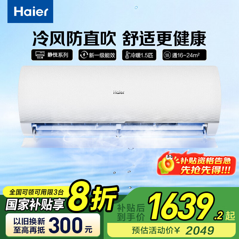 ���� �յ���1.5ƥ ��1.5ƥ��һ����Ч