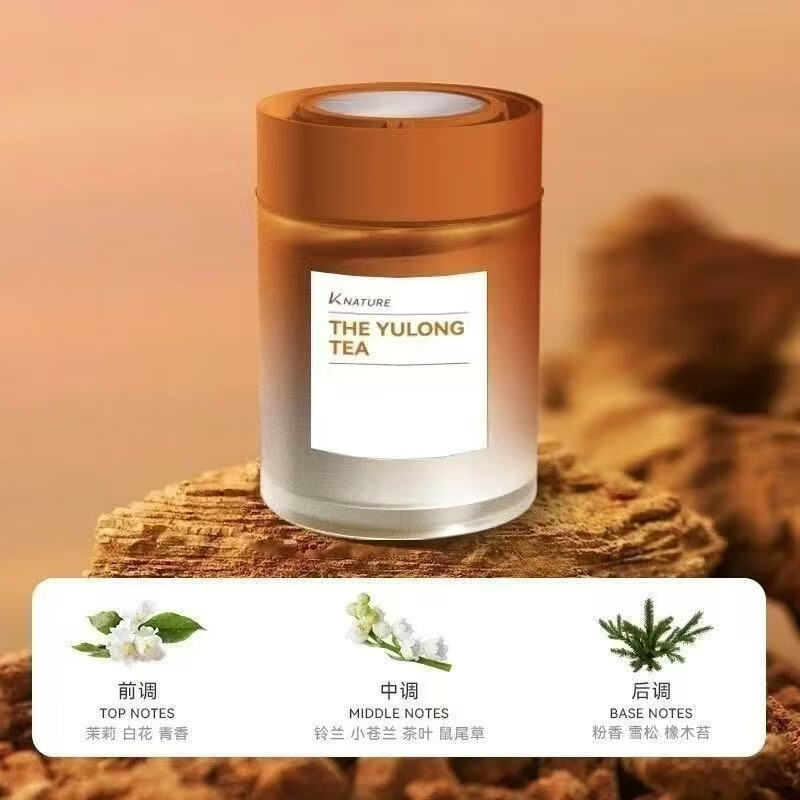 科净威【雅致轻奢】车载香薰固体香膏淡香杯架香氛摆件持久留香正品 玉龙茶香【自然优雅】 180g