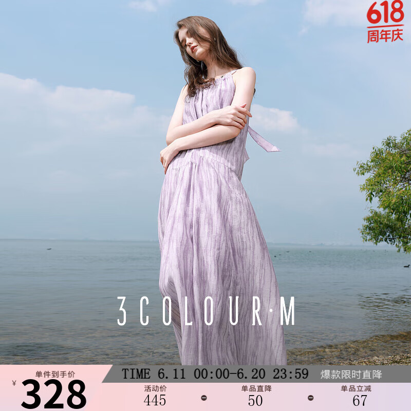 三彩2025夏季新款掛脖連衣裙無袖A字裙寬松拼接長裙度假M 丁香紫 M 160/84A