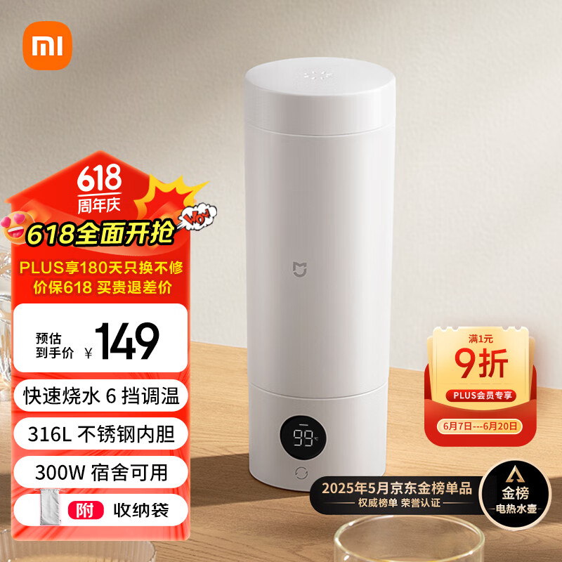 Mijia/�׼� MJDRB02PL ��ˮ�� 350ml ��ɫ