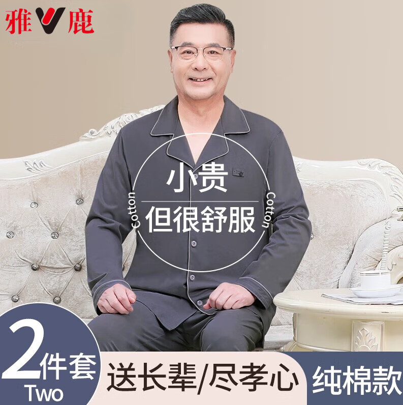 ���ڲ�������¹��ʿ����˯�´����������˰ְֱ���ȫ�޼Ҿӷ�������װ�ļ� NSWJH-��� 3XL ���ʴ�170-190�