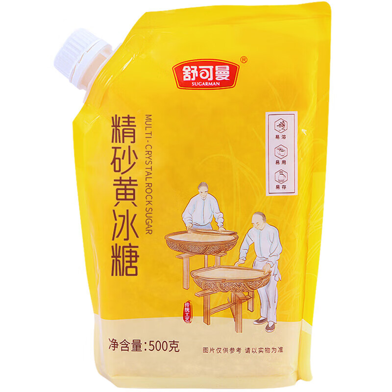 舒可曼 小粒黄冰糖【罐装易保存】 多晶老冰糖土冰糖红烧糖 精砂黄冰糖500g