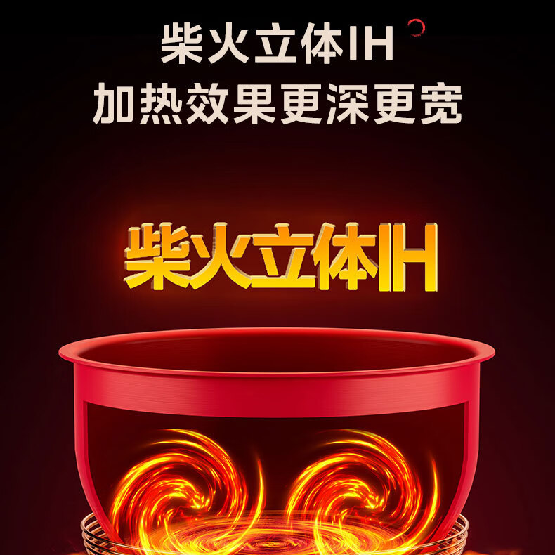 小米米家智能IH全智能电饭煲多功能家用4升古法炊煮预约柴火饭一键电饭锅 杏色 0L