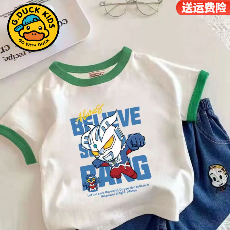 G.DUCKKIDS儿童纯棉T恤奥特曼赛罗卡通印花夏季新款时尚t恤男女童撞色上衣 【绿领短袖-7个奥特曼】 120 码(建议身高105-115cm)
