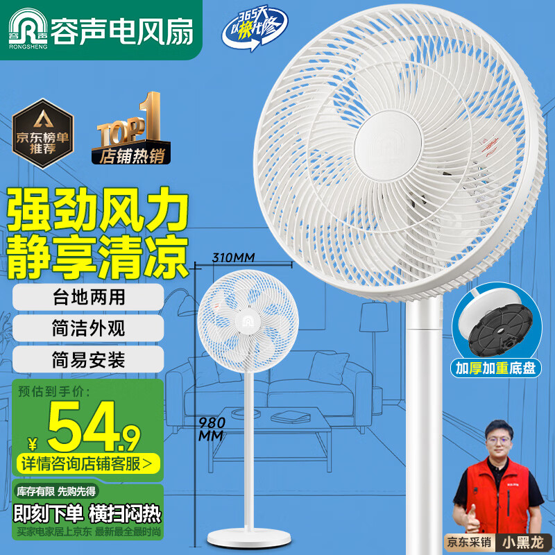 ���� ����� RS-FX2401AH