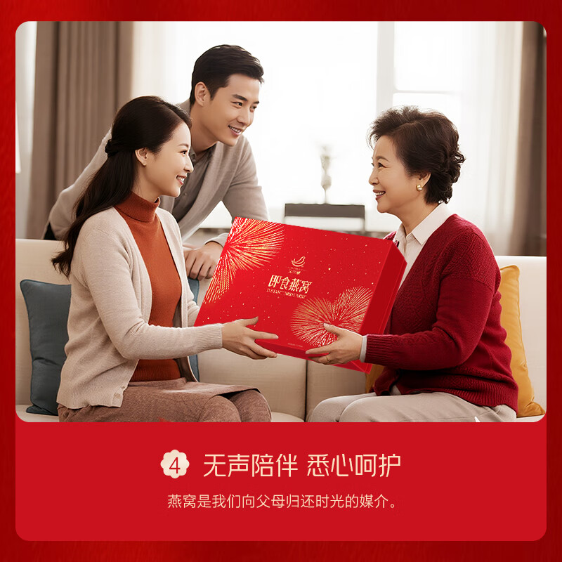 艾尚燕即食燕窝礼盒 孕妇补品月子营养品 送长辈送妈妈送领导生日礼物 【送礼甄选】高端燕窝 35g*8瓶