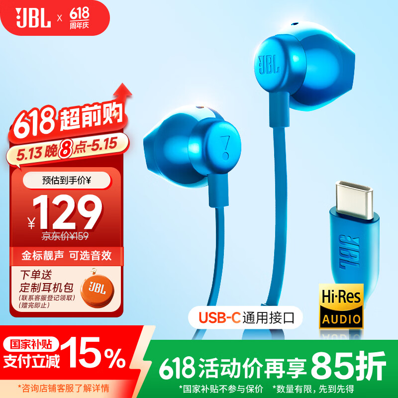 JBL ���߶��� TUNE 305C ��ɫ