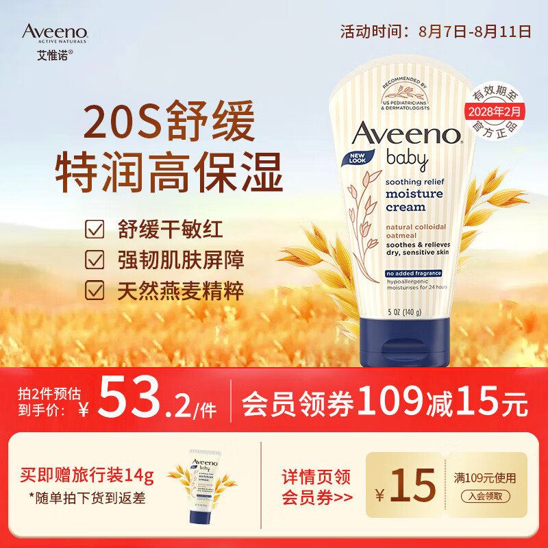 ��Ωŵ ��ͯ����� 140g