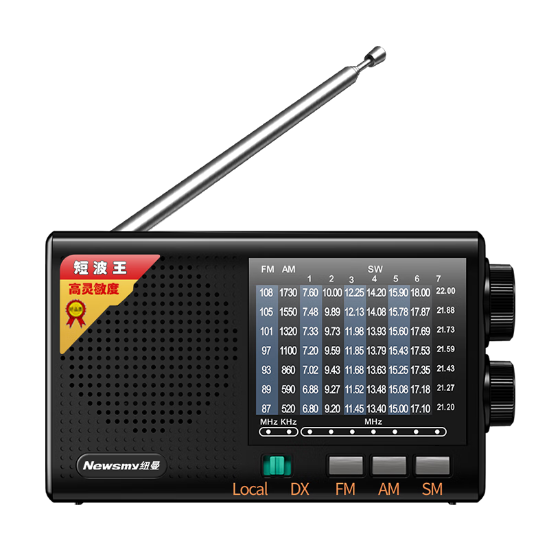 Ŧ��������30�꡿L8����������ר�ü�ȫ���ε�Ƶ������ʽ�뵼��㲥��̨С�����Яʽ������������ 116.1Ԫ(������)