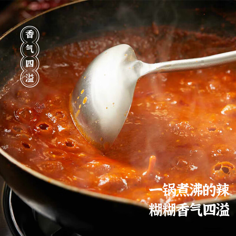 于小鲜辣糊糊火锅底料火锅蘸料西北宁夏特色调味料烧烤料辣椒面调味品 辣糊糊*3袋