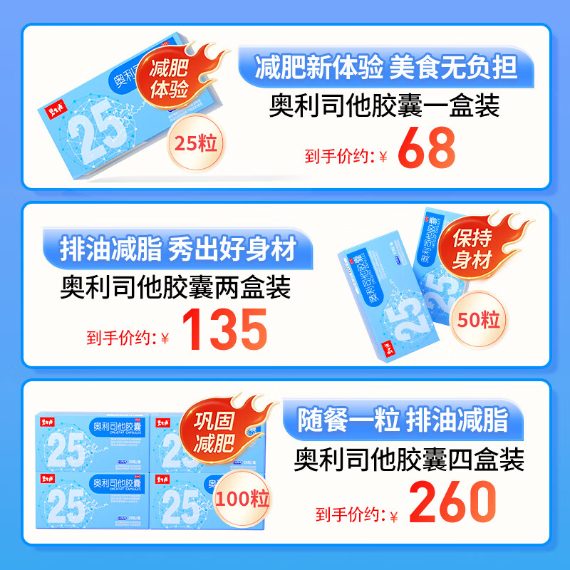 商品图片 3