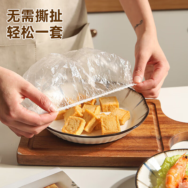 萌兔小可家用一次性食品级保鲜膜套（超值装） 食品级保鲜膜套150只