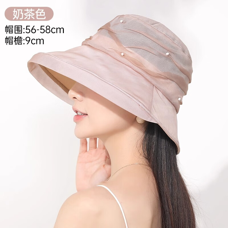 恒源祥100%桑蚕丝帽子女春秋新款渔夫帽送妈妈真丝帽香云纱遮白发 【珍珠款】奶茶色 均码【56-58cm】