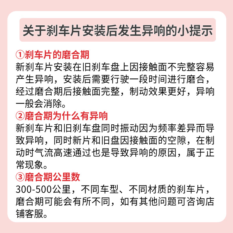 湃速刹车片后片丰田皇冠锐志MARK X/红旗盛世/雷克萨斯GS/IS原厂05020