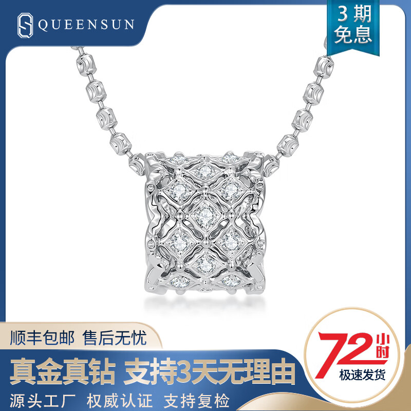 ���ڲ�����QUEENSUN18K���˹�������ʯ··ͨ��׹����ת����������������������Ů�� ����׹ ����