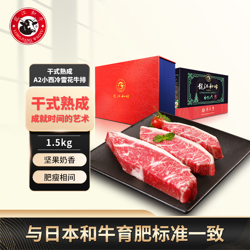 ������ţ������ţA2(M7)��ʽ���С����ѩ��ţ��1.5kg ������� Դͷֱ�� 239Ԫ