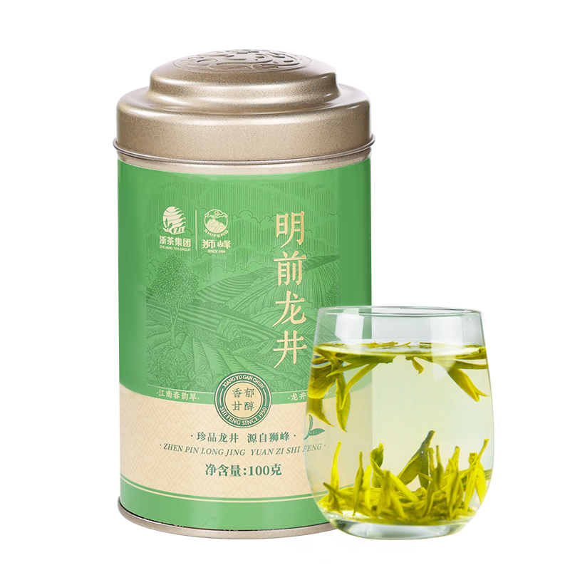 ʨ����2025�²�������ǰ�ؼ��������̲�Ҷ�����װ100g�����Ƽ� �ؼ�����100g 84Ԫ