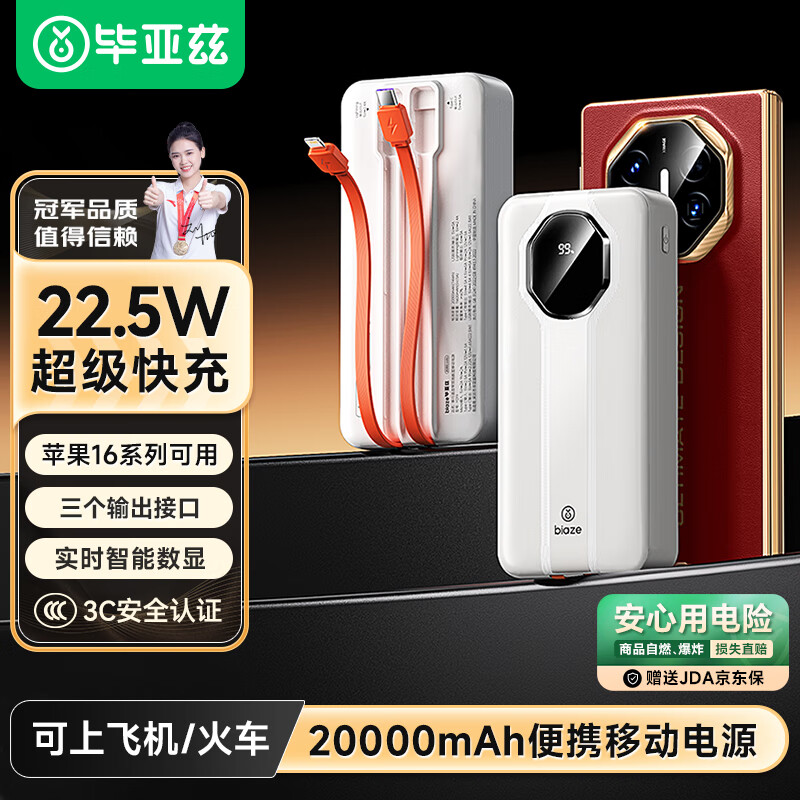 ������ ��籦 YD19 20000mAh